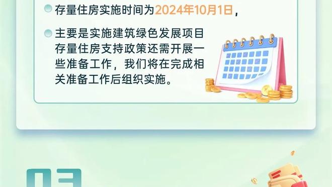 申京：恩比德是联盟进攻最好的中锋 防守他要上身体&不能怕犯规